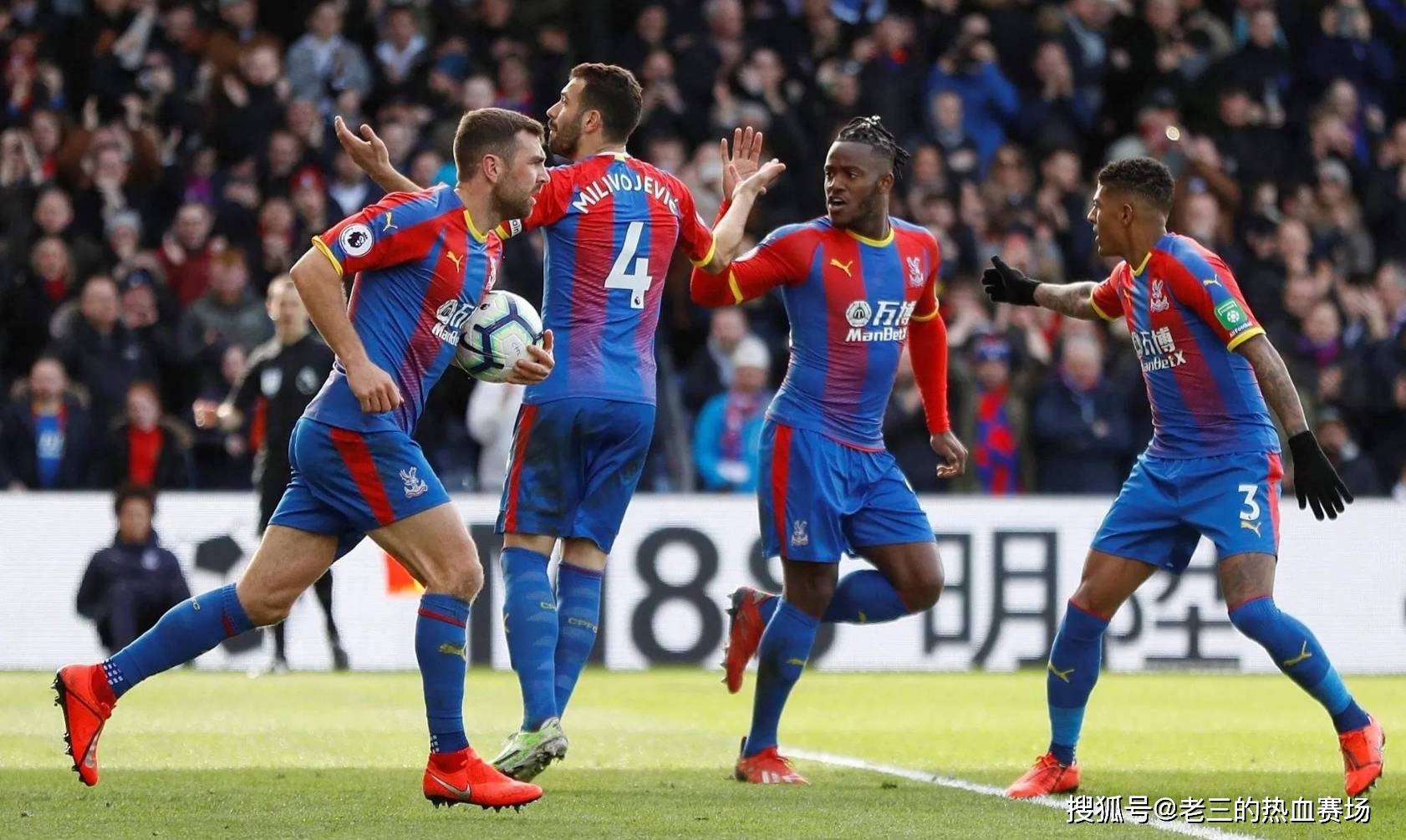 赛场上一展 赛场上一展